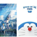 JAPANESE FILM FESTIVAL – AFRICA TOUR BRINGS FREE SCREENINGS EXCLUSIVELY TO STER-KINEKOR MALL OF AFRICA