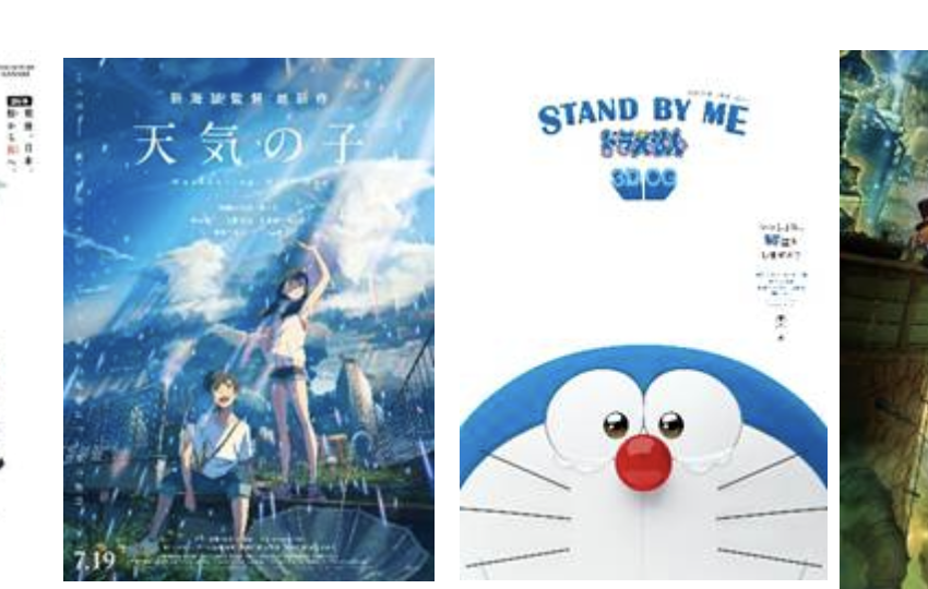 JAPANESE FILM FESTIVAL – AFRICA TOUR BRINGS FREE SCREENINGS EXCLUSIVELY TO STER-KINEKOR MALL OF AFRICA